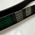 Ремень PK670  поликлиновой